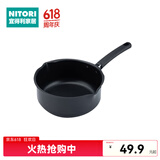 NITORI宜得利家居 家用煮泡面锅牛奶锅一人日式小锅煤气不粘雪平锅 黑色 20cm 20cm