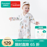 全棉时代纯棉新生婴儿连体衣服新款抗菌纱布宝宝春夏满月服和袍 伊恩植物园【四季款】 59cm （0-3个月）