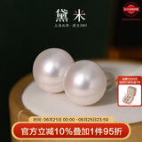 黛米9-10mm大颗粒无核淡水珍珠耳钉女18K金耳饰送女友母亲节礼物