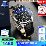 卡西欧（CASIO）商务休闲日韩手表男士太阳能闹钟防水钢带皮带石英腕表送男友礼物 EFB-530L-2A渐变表盘+秒表防水