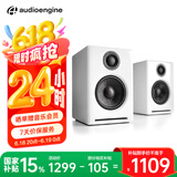 声擎（Audioengine）【国家补贴】A2+ Wireless 电脑桌面音响台式小型 高音质蓝牙音箱有源音响 北极白