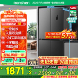 容声（Ronshen）520升大容量十字双对开四开门电冰箱家用超薄一级节能效风冷无霜变频BCD-520WD12FP灰国家补贴20%