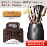 尚言坊黑檀木茶杯垫架组合 实木茶垫品茗茶托垫子套组隔热垫茶道配件 16黑檀双荷杯垫组+天福茶道组