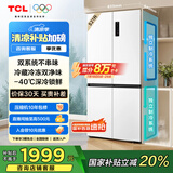 TCL 小清柠521升T5十字四开门双系统双净味大容量宽幅变温冰箱一级能效国家补贴20%风冷无霜R521T5-US