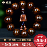 檀尊【标杆级满鬼脸对鬼眼】20mm海南黄花梨手串男佛珠文玩木孤品T16 编号：H2173