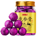 半山农 鹿胎膏鹿参膏250克 女性滋养梅花鹿胎鹿胎粉八珍膏梅花鹿胎备孕