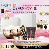 毛戈平鱼子酱面膜眼膜涂抹面膜补水面部精华抗皱护肤品礼盒生日礼物女