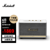 MARSHALL（马歇尔）ACTON II音箱2代无线蓝牙家用重低音音响 白色