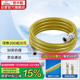 潜水艇（Submarine）R250燃气管天然气304不锈钢波纹管安全防爆通用款接头可拆卸2.5米