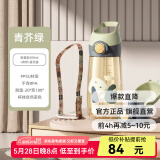 BABLOV吸管杯孕妇水杯大容量ppsu水杯女士杯子带吸管产妇专用食品级材质 青芥绿【一杯双盖】 480ml