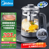 美的（Midea）纯钛底盘全自动养生壶 钢化玻璃面板花茶壶烧水壶12h恒温煮茶壶 煮茶器电热水壶1.5L YS15J11-Ti
