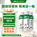 晨光酸牛奶饮品240g*12瓶 低温酸奶原味 乳酸菌发酵风味酸奶