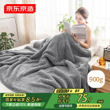 京东京造羊羔绒毯 900g超柔毛毯盖毯宿舍办公室午睡毯子 灰色 1.5x2m