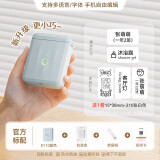 精臣D110蓝牙便携式智能标签打印机 小型热敏打价格标签机不干胶家用便签文件夹手账姓名贴幼儿园开学 D110云水蓝（送一卷标签）