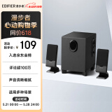 漫步者（EDIFIER）R101V 2.1声道电脑音响音箱 台式机笔记本桌面音响 游戏音响 黑色