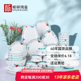 顺祥陶瓷碗碟套装碗盘釉下彩创意家用盘子碗筷10人食餐具整套乔礼盒 清新物语10人份礼盒装 60头