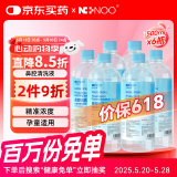 NI+NOO尼诺生理盐水鼻腔冲洗器洗鼻液成人等渗海盐水清洗液500ML*6瓶