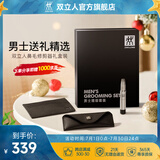 双立人（ZWILLING）鼻毛修剪器男士非电动鼻毛剪刀可水洗便携鼻毛神器套装男士礼物