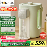 小熊（Bear）暖吨吨电热水瓶 烧水壶电热水壶 风精灵风冷降温玻璃内壁 大容量恒温电水瓶 ZDH-H36E5