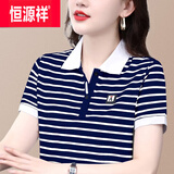 恒源祥新品90棉短袖t恤女横条纹有翻领棉中年夏装带领上衣高端时尚 蓝白细条纹P2247 2XL