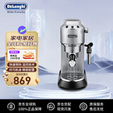 Delonghi德龙咖啡机 半自动咖啡机EC685 家用办公室 泵压式 EC885升级款 意式浓缩 打奶泡 EC685银色