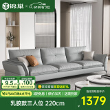 锦巢客厅沙发现代简约小户型科技布沙发酒店公寓意式布艺沙发XH-958 乳胶款（备注颜色） 四人位 280cm +脚踏