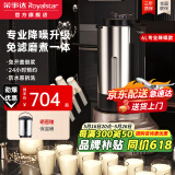 荣事达（Royalstar）商用豆浆机早餐店用全自动磨煮一体加热免煮2025新款食堂大容量豆浆机商用破壁机酒店用大型豆浆机 6L专业降噪款丨约28杯/桶