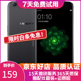 OPPO R9s 二手手机 安卓智能游戏手机 全网通 r9s  黑色 4G+64G 全网通 9成新