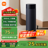 米家旋盖杯 保温杯 316不锈钢真空水杯 便携大容量咖啡杯 500ml藏蓝色