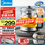 美的（Midea）纯钛养生壶 1.8L全自动大容量煮茶器烧水壶 纯钛茶篮 家用电热水壶花茶壶 恒温煮茶壶YS18P305-Ti
