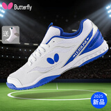 蝴蝶（BUTTERFLY）蝴蝶乒乓球鞋专业透气款男款男鞋牛筋底女款鞋儿童乒乓鞋运动鞋 白蓝 41 码【脚长260mm】