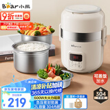 小熊（Bear）电热饭盒 加热饭盒 自热饭盒热饭神器可蒸煮办公室可插电加热饭盒2升双层大容量DFH-B20J1