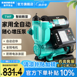 新界增压泵900w  免调试全自动 冷热水全自动加压泵 自来水井水自吸泵