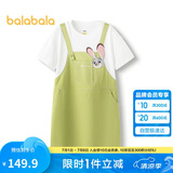巴拉巴拉童装女童连衣裙2025夏假两件背带裙时尚208225111048