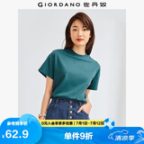 佐丹奴T恤女纯棉亲肤气质小衫女舒适宽松小高领t恤女短袖05322396