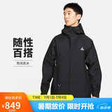 耐克(NIKE) ACG男连帽夹克 防风拒水 冲锋衣 户外运动DV9416-010黑2XL