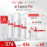 薇诺娜控油3件套洗面奶爽肤水凝露水乳化妆品面部护肤品套装