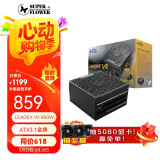 SUPER FLOWER振华 额定850W LEADEX VII 850W金牌全模 ATX3 电源 支持50系显卡 全日系电容 十年保固
