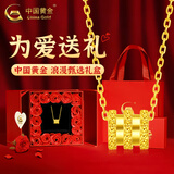 中国黄金（CHINA GOLD）黄金吊坠女新款足金小蛮腰项链挂坠618送老婆生日618送女朋友礼物 足金吊坠 约0.2g【赠银链+甄选礼盒】