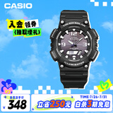 卡西欧（CASIO）手表男光动能防水运动电子学生表送男友礼物AQ-S810W-1A