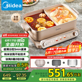 美的（Midea）多功能锅火锅专用锅超薄速沸分控电火锅电蒸锅多用途锅烤肉锅蒸烤涮一体料理锅6.5L DLS332266