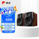 惠威（HiVi）D1100蓝牙音响2.0声道多媒体有源家用桌面电视音响笔记本电脑安卓苹果平板手机通用