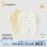 童泰婴儿衣服新生儿连体衣秋冬季夹棉保暖宝宝衣服纯棉蝴蝶哈衣2件装 黄色狮子 59cm