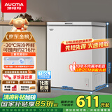 澳柯玛（AUCMA）150升低霜冰柜家用小冰柜冷藏柜冷冻柜母婴母乳小冰箱小型冷柜一级能效 BC/BD-150HY 国家补贴20%