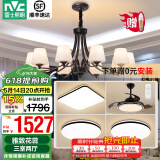 雷士（NVC）经典美式复古吊灯客厅大灯餐厅灯卧室灯灯具灯饰全屋套餐 10头+风扇+卧室灯*3【三室两厅】