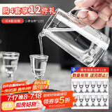 青苹果白酒杯分酒器套装高档无铅水晶玻璃带刻度一壶一杯家用饭店用