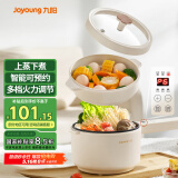 九阳（Joyoung）2L双层电煮锅电炒锅 电热锅 一体宿舍小电锅煮面锅 电炒锅小锅多功能小火锅G186