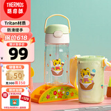 膳魔师巧虎tritan吸管杯幼儿园儿童水杯塑料水壶420ml 绿