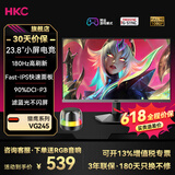 HKC27英寸2K200Hz 显示器1K IPS  1ms G25H4电竞G27H2  G25H3 显示屏G24H2 G27H2W G24H2W  G27H2pro VG245/23.8英寸1K180