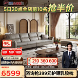 芝华仕（CHEERS）简约真皮直排沙发家用轻奢芝华士中大户型家具带脚踏3035B灰四